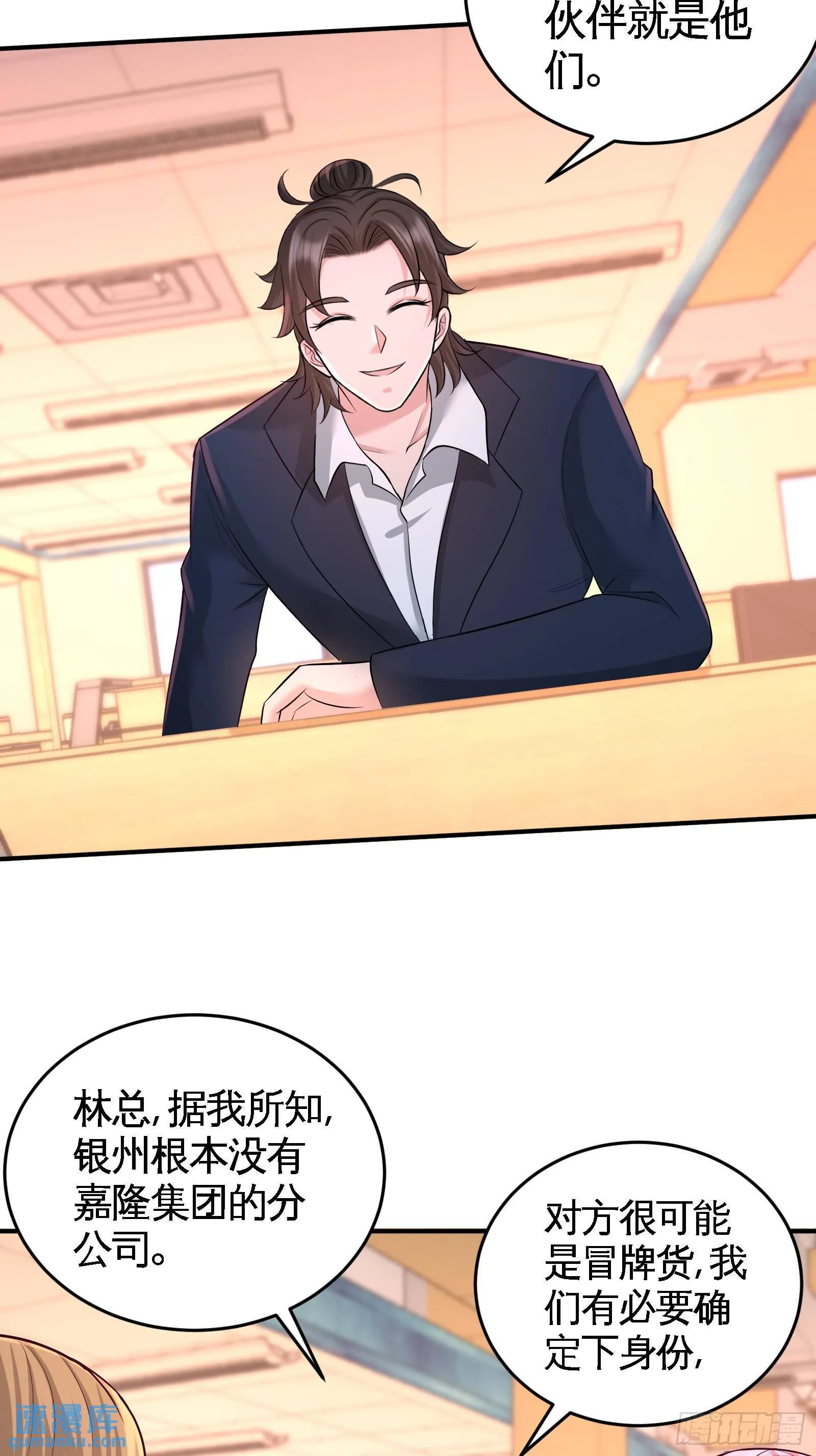 第一神医陈天选小说全文阅读漫画,62-一锅端走1图