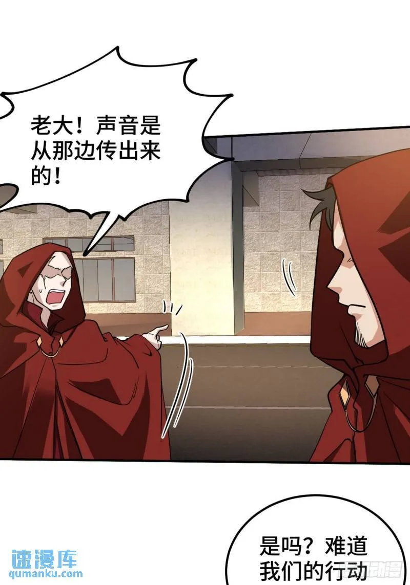 第一神医陈天选小说全文阅读漫画,133 重要的线索1图