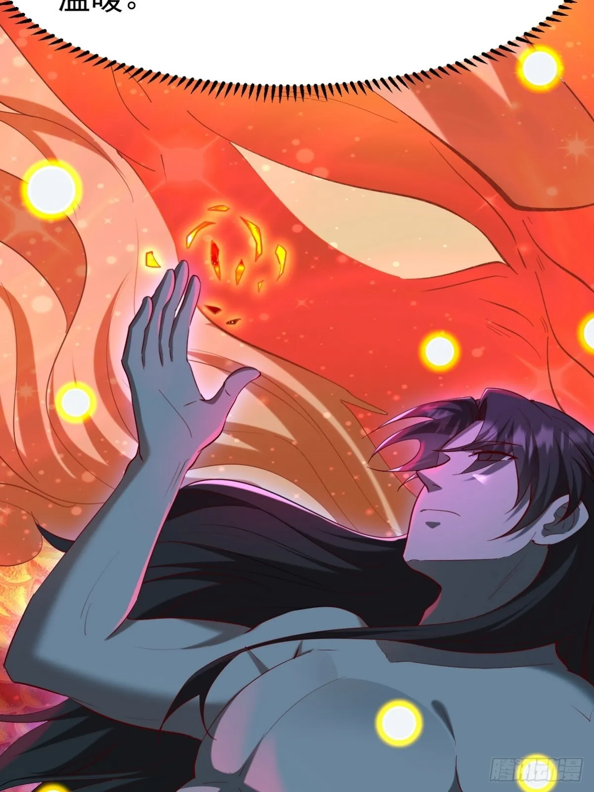 第一神尊漫画,283 先死后而后生1图