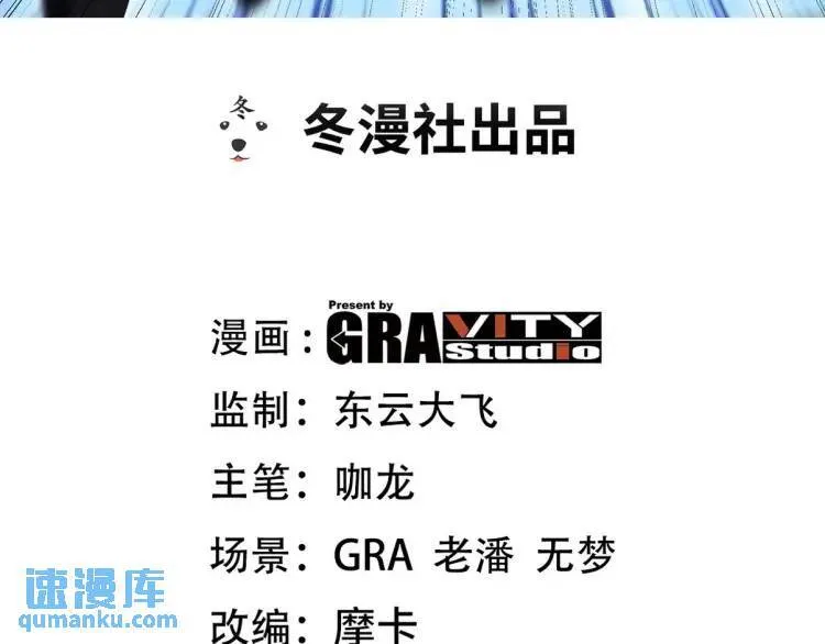 第一神医陈天选小说全文阅读漫画,241 鸿门宴1图