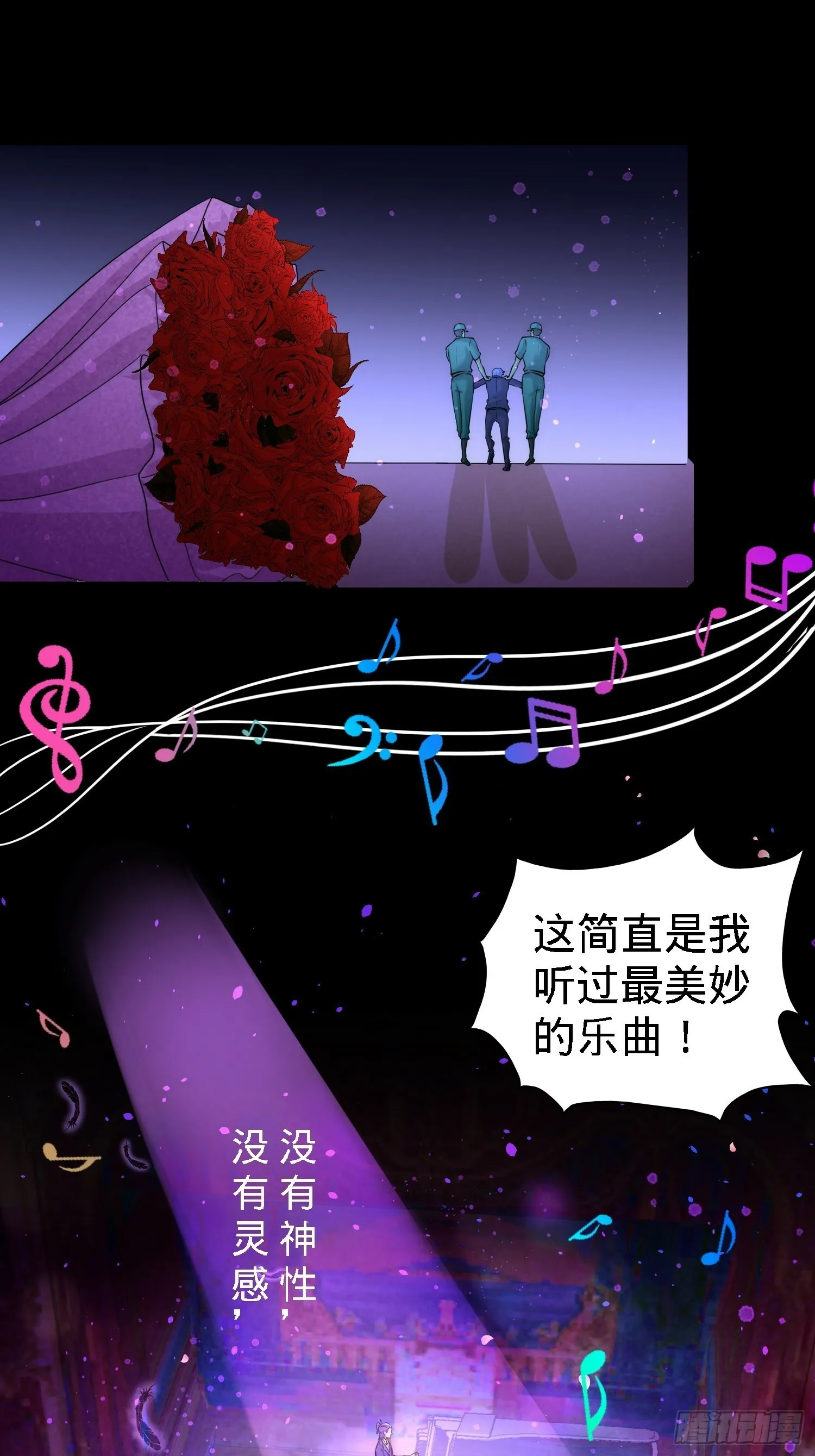 第一神医陈天选小说全文阅读漫画,17-老婆，我表现如何1图
