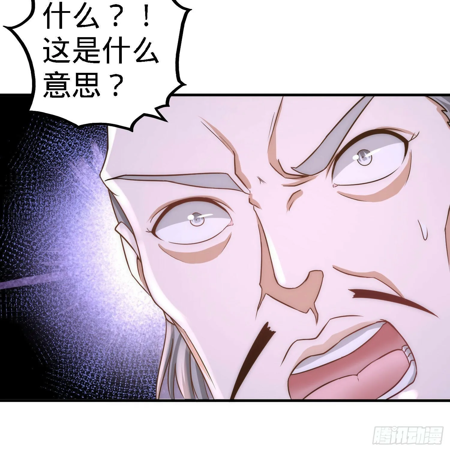 第一神医陈天选小说全文阅读漫画,21-刮目相看2图