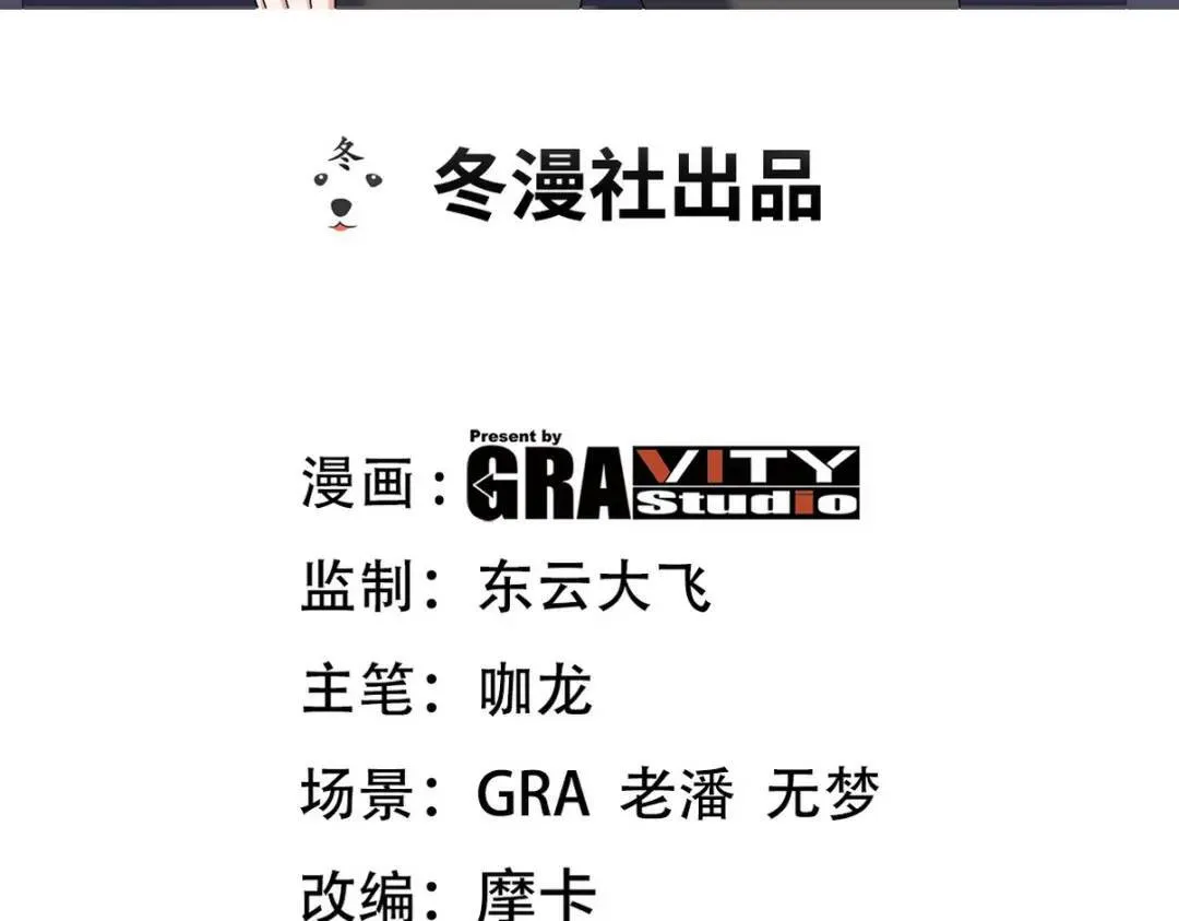 第一神医陈天选小说全文阅读漫画,220 意外的帮手1图
