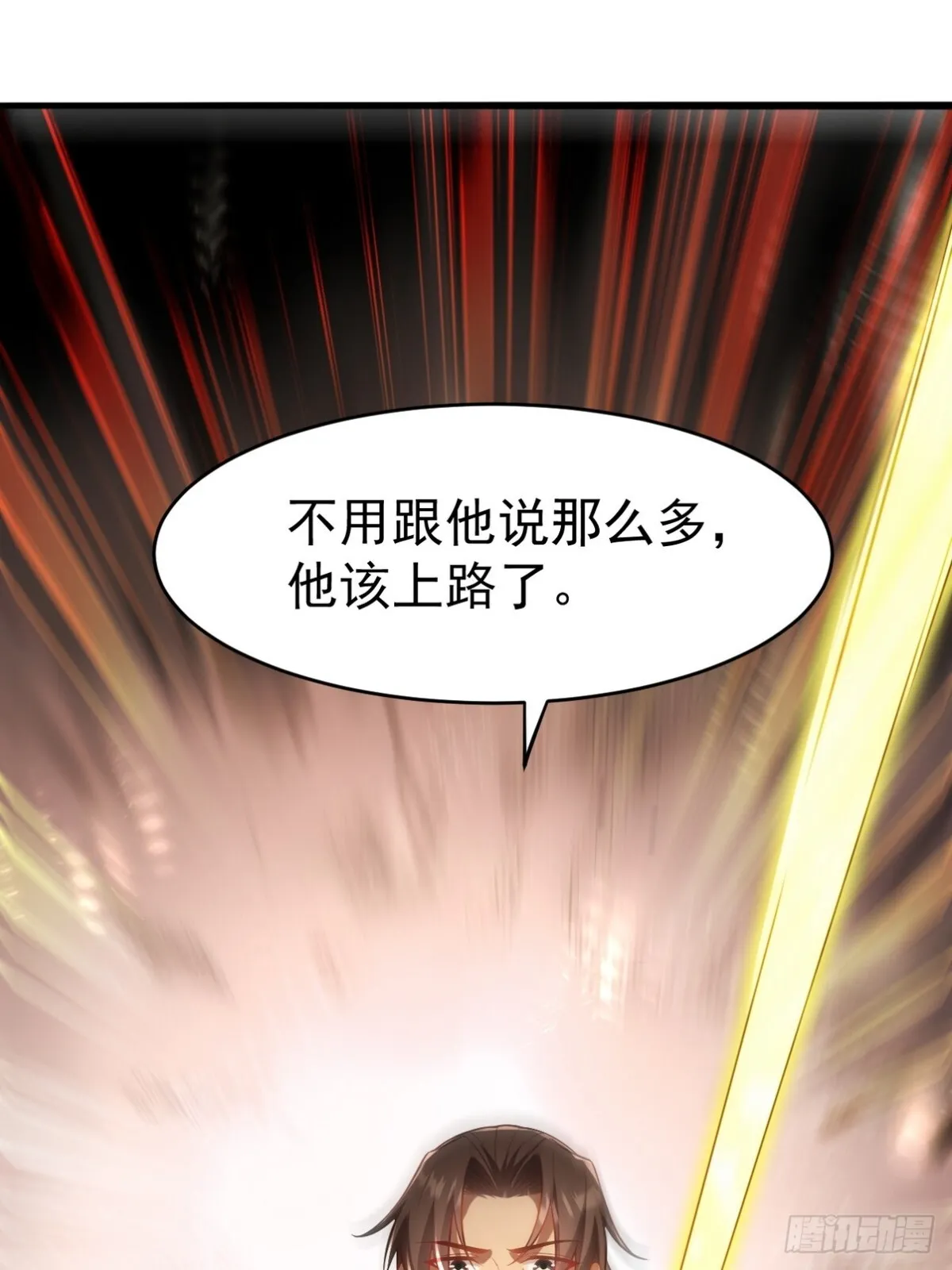 第一神医陈天选小说全文阅读漫画,287 戏弄你2图