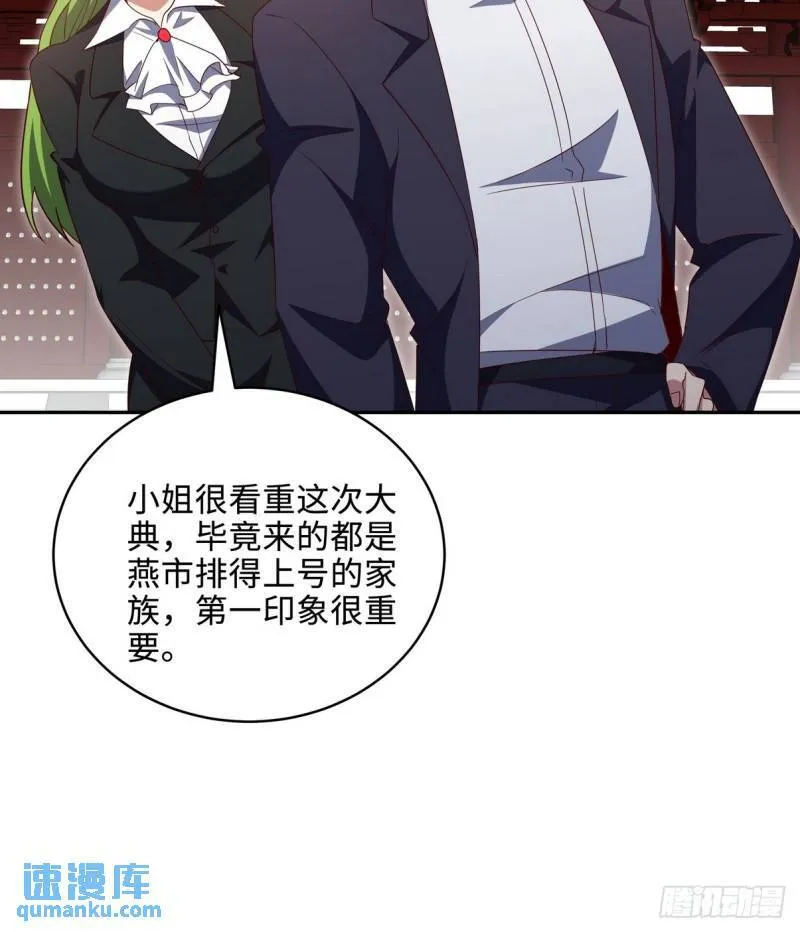 第一神医陈天选小说全文阅读漫画,218 三大家族的刁难1图