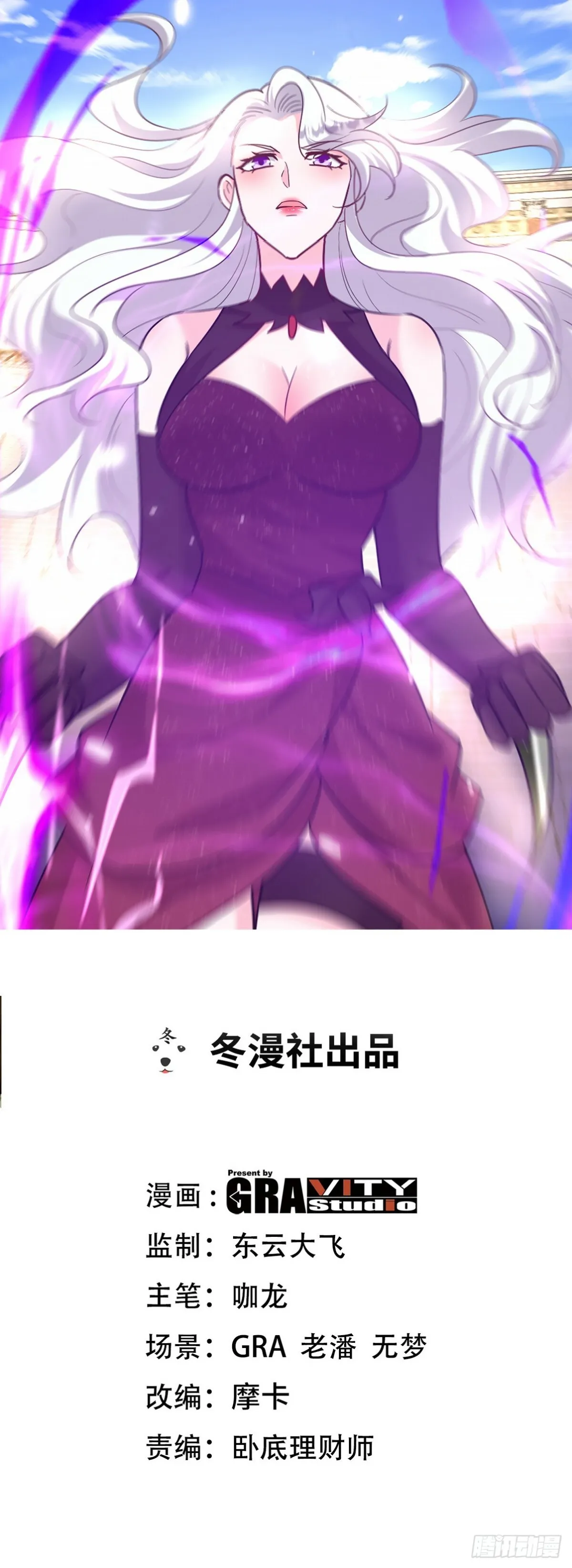 第一神医陈天选小说全文阅读漫画,271 谢短短自杀1图