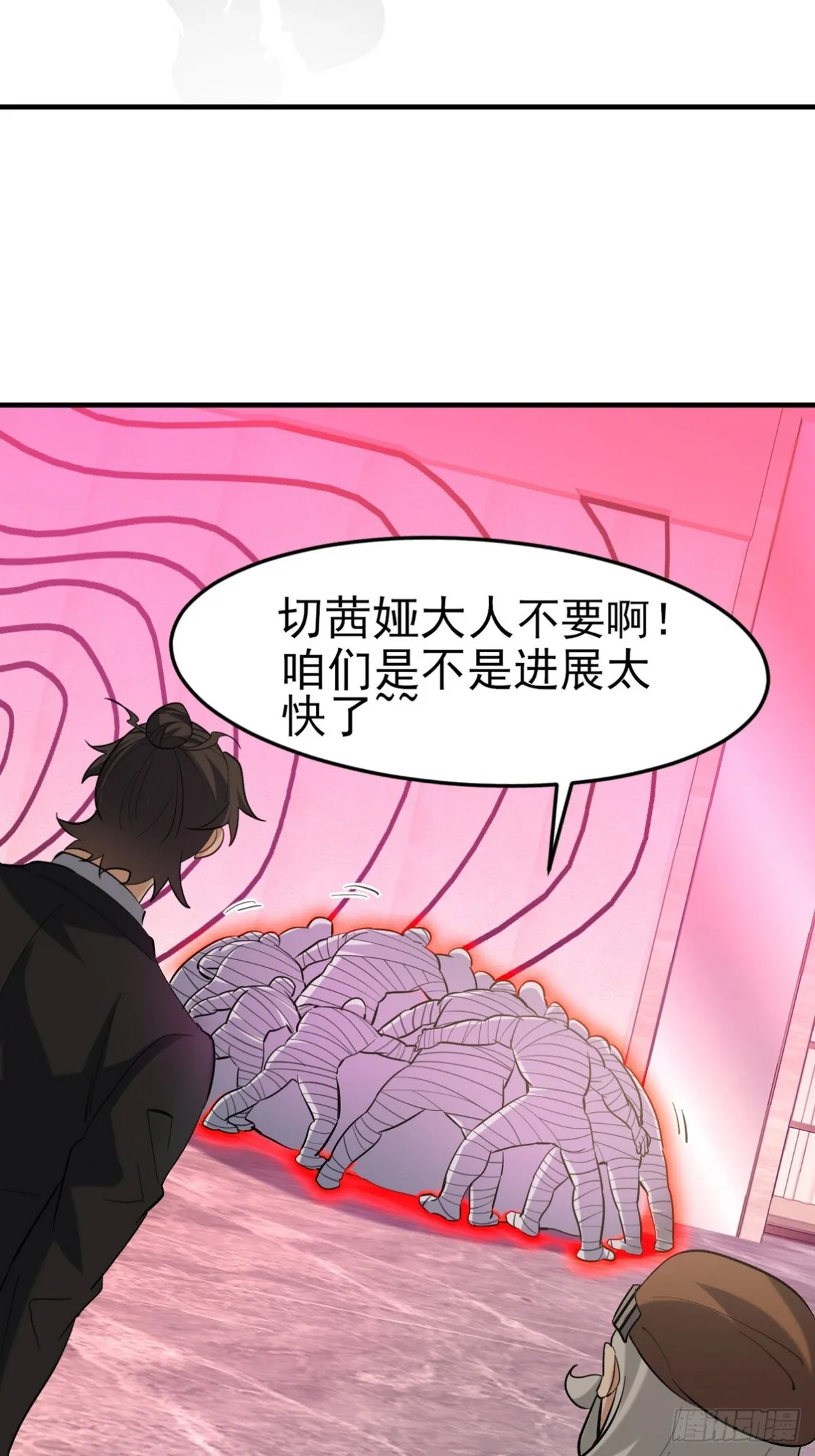 第一神医陈天选小说全文阅读漫画,294 太恶心1图