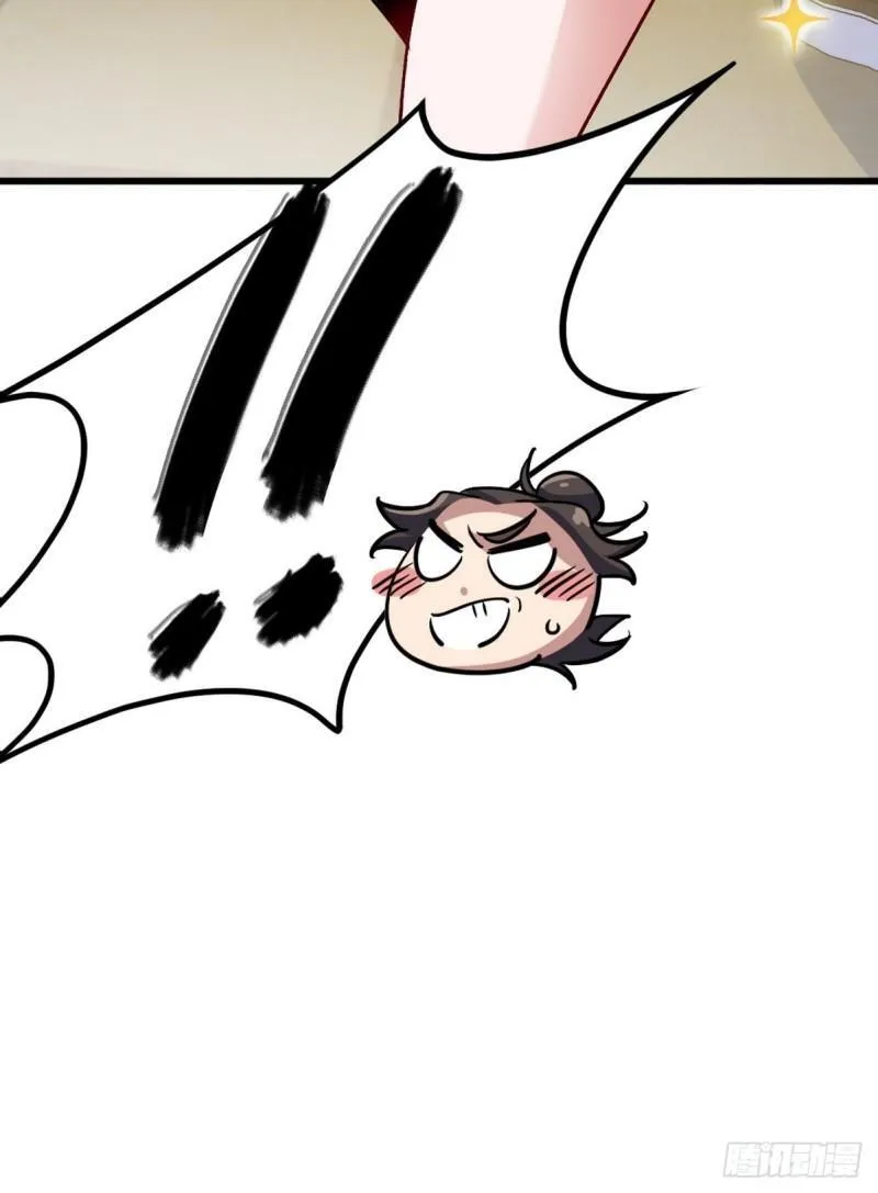 第一神医陈天选小说全文阅读漫画,129 危险临近1图