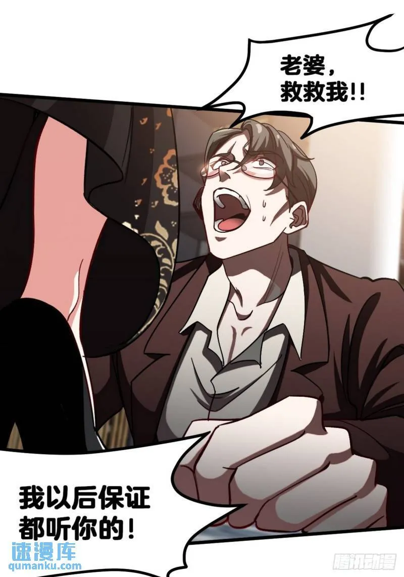 第一神医陈天选小说全文阅读漫画,105 神秘的A1图