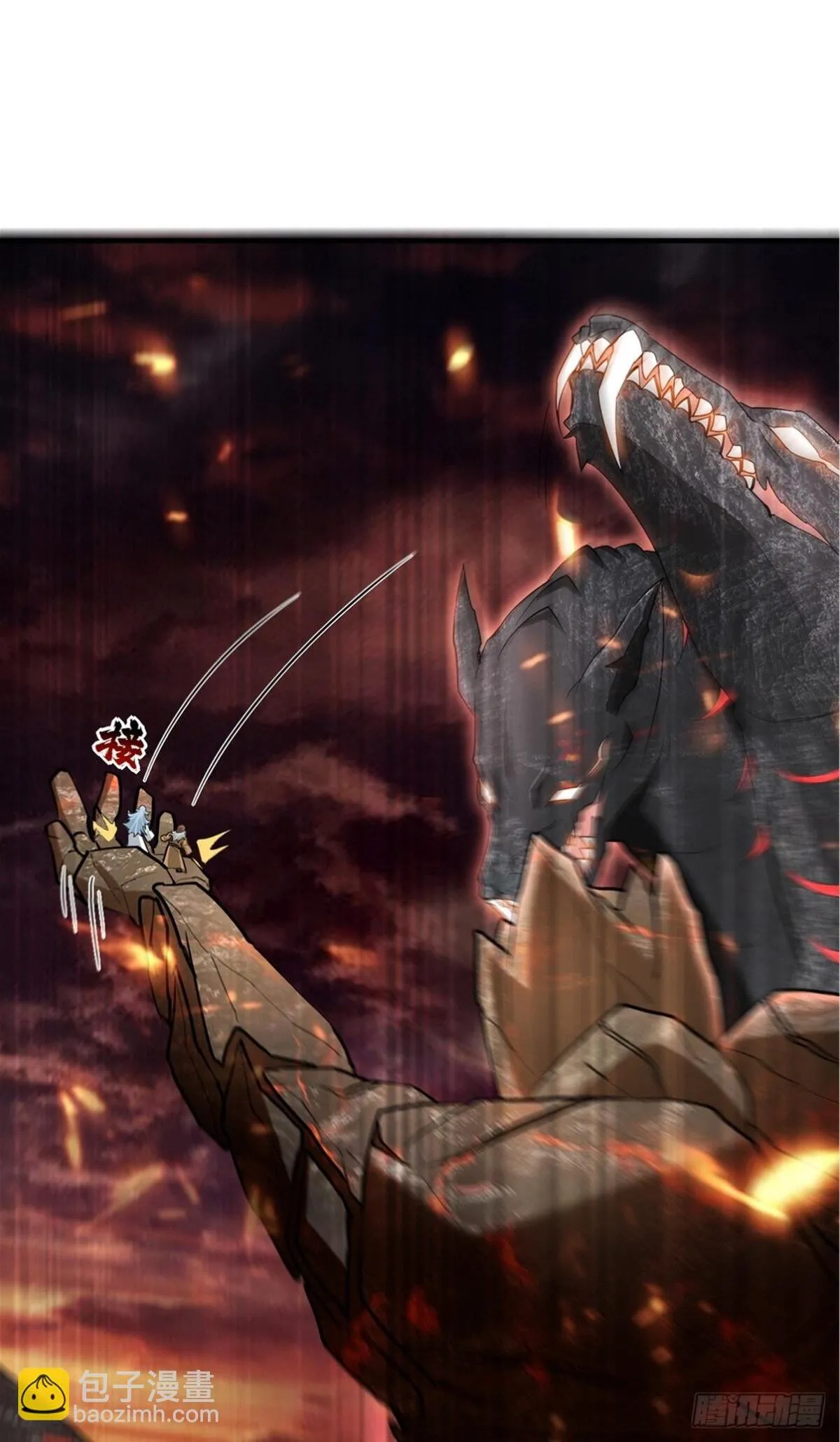 第一名神尊漫画,282 奴役灵魂2图