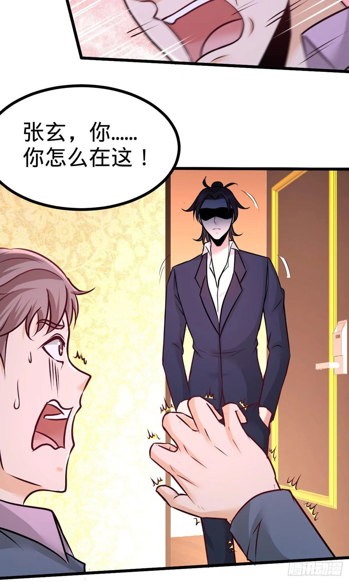 第一神医陈天选小说全文阅读漫画,86-保全张玄2图
