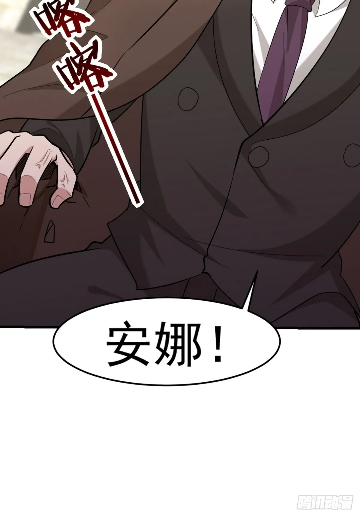 第一神医陈天选小说全文阅读漫画,271 谢短短自杀2图