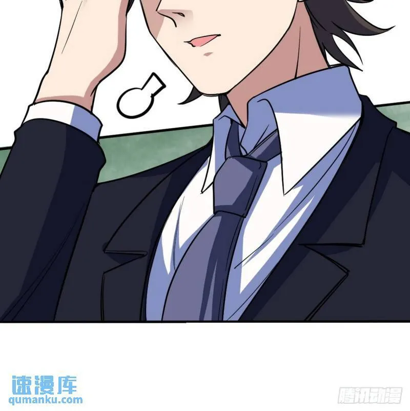 第一神医陈天选小说全文阅读漫画,139 屏风后面的人1图