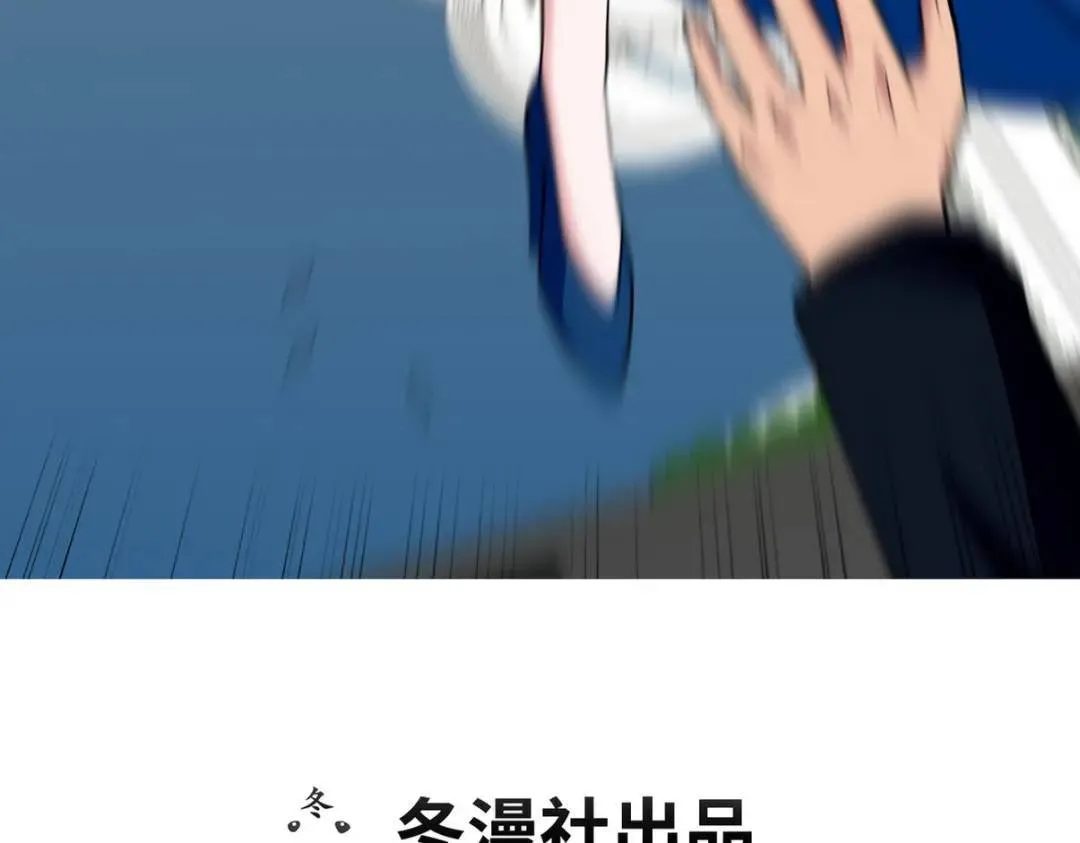 第一神医陈天选小说全文阅读漫画,232 你有我快吗？1图