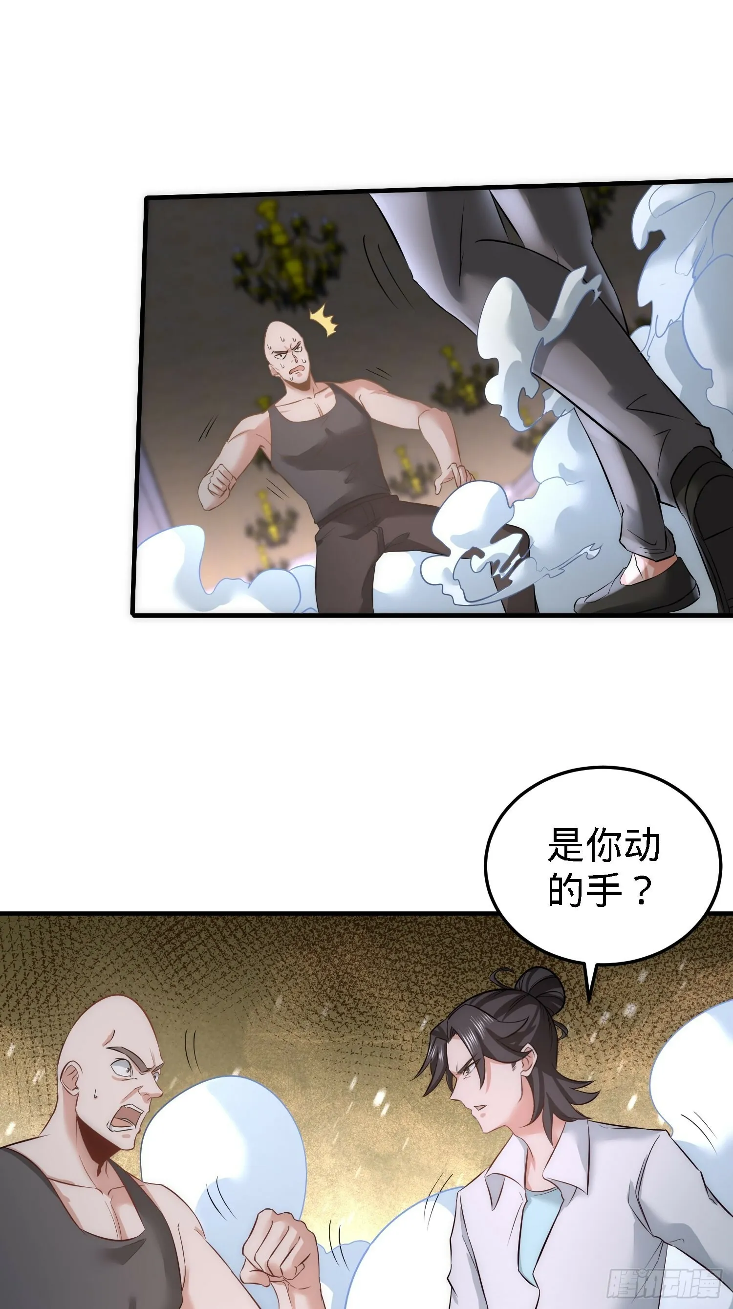 第一神医陈天选小说全文阅读漫画,27-你要把我沉河？2图