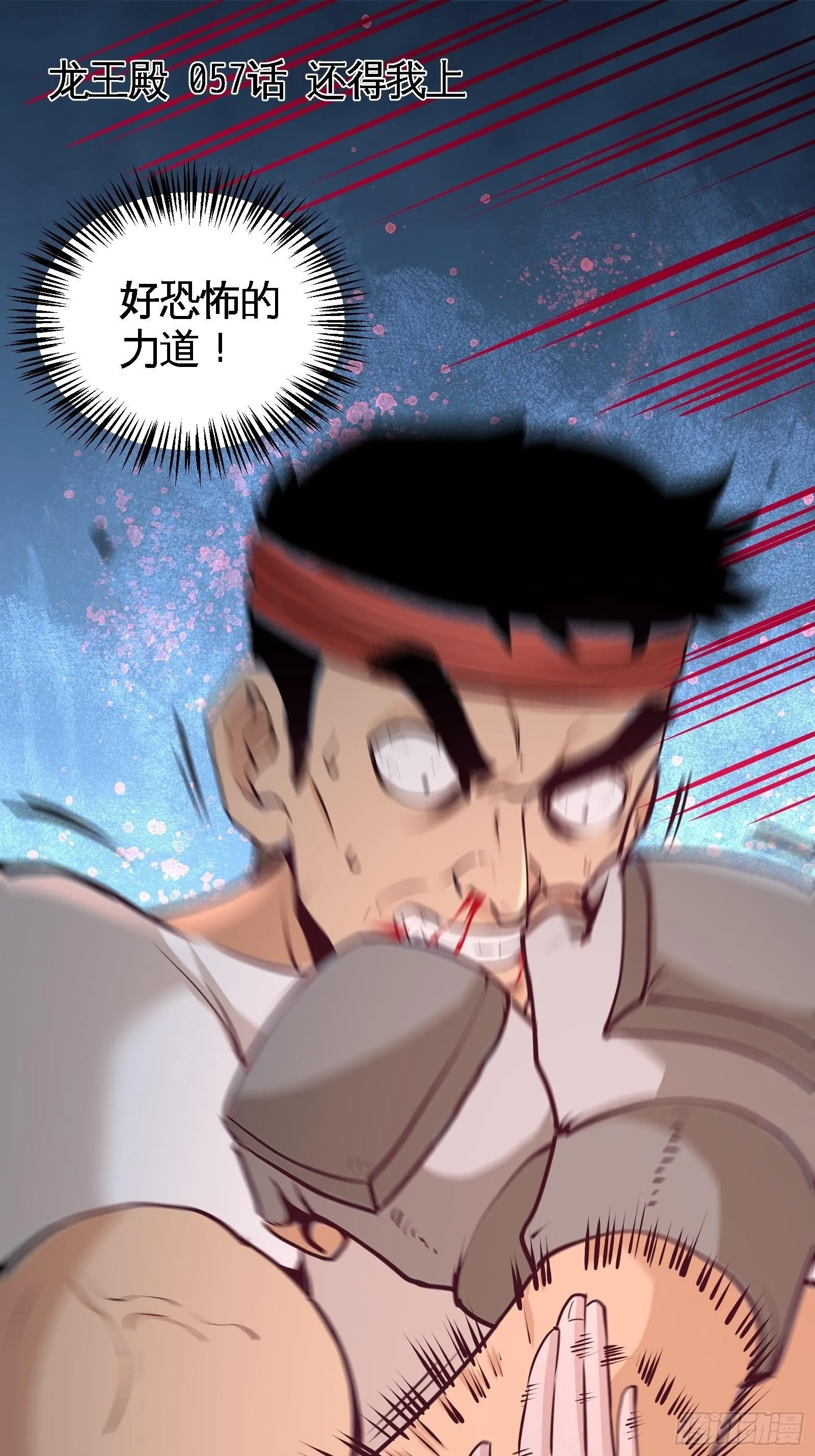 第一神医陈天选小说全文阅读漫画,57-还得我上2图