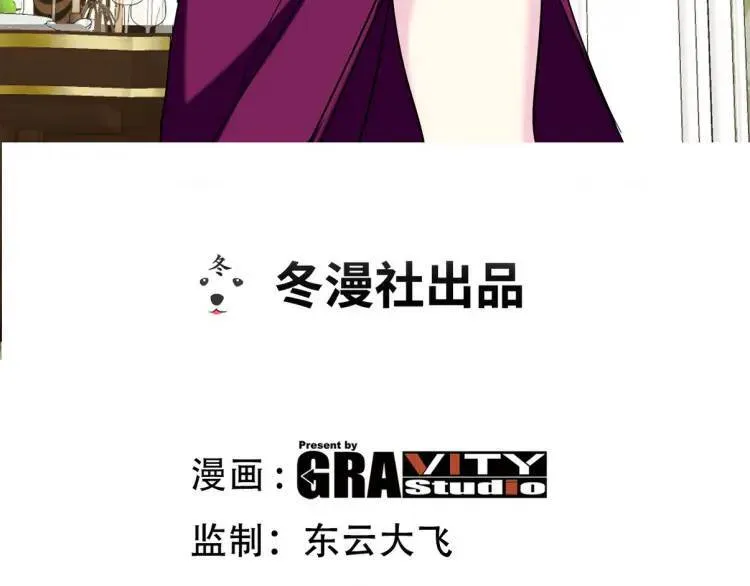 第一神医陈天选小说全文阅读漫画,254 一怒为红颜1图