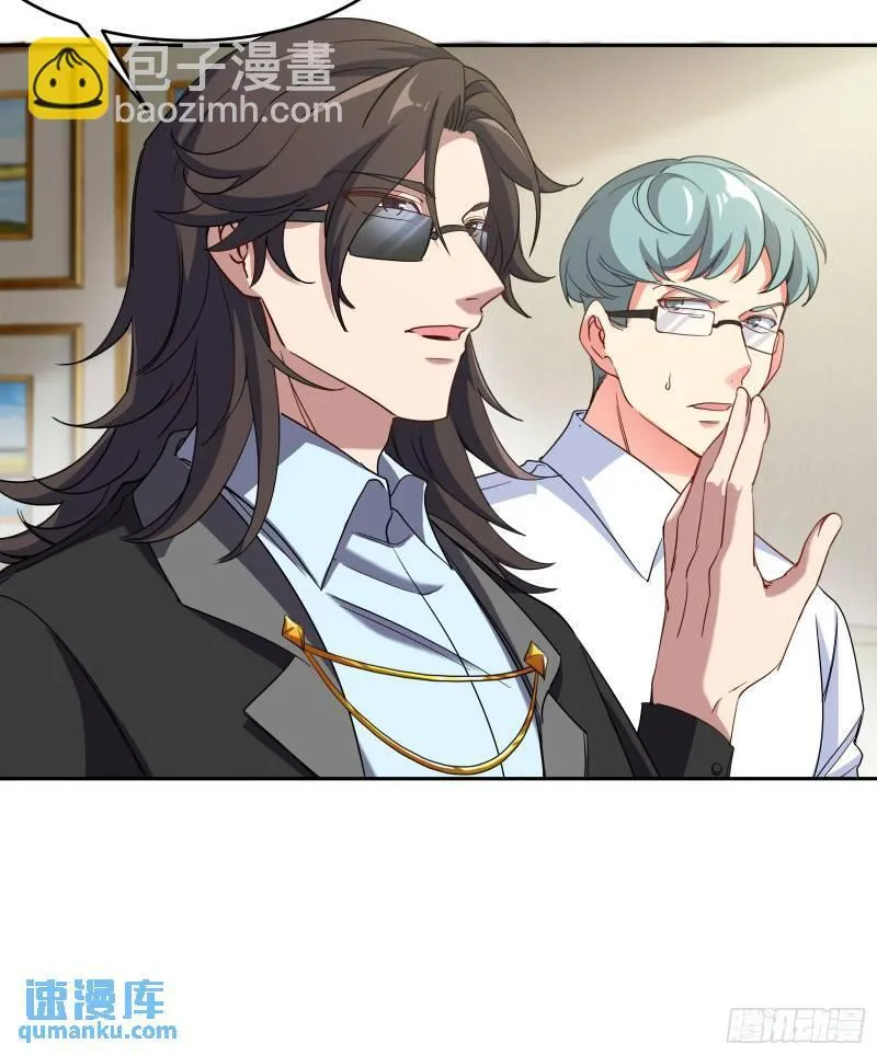 第一神医陈天选小说全文阅读漫画,203 比赛规则1图