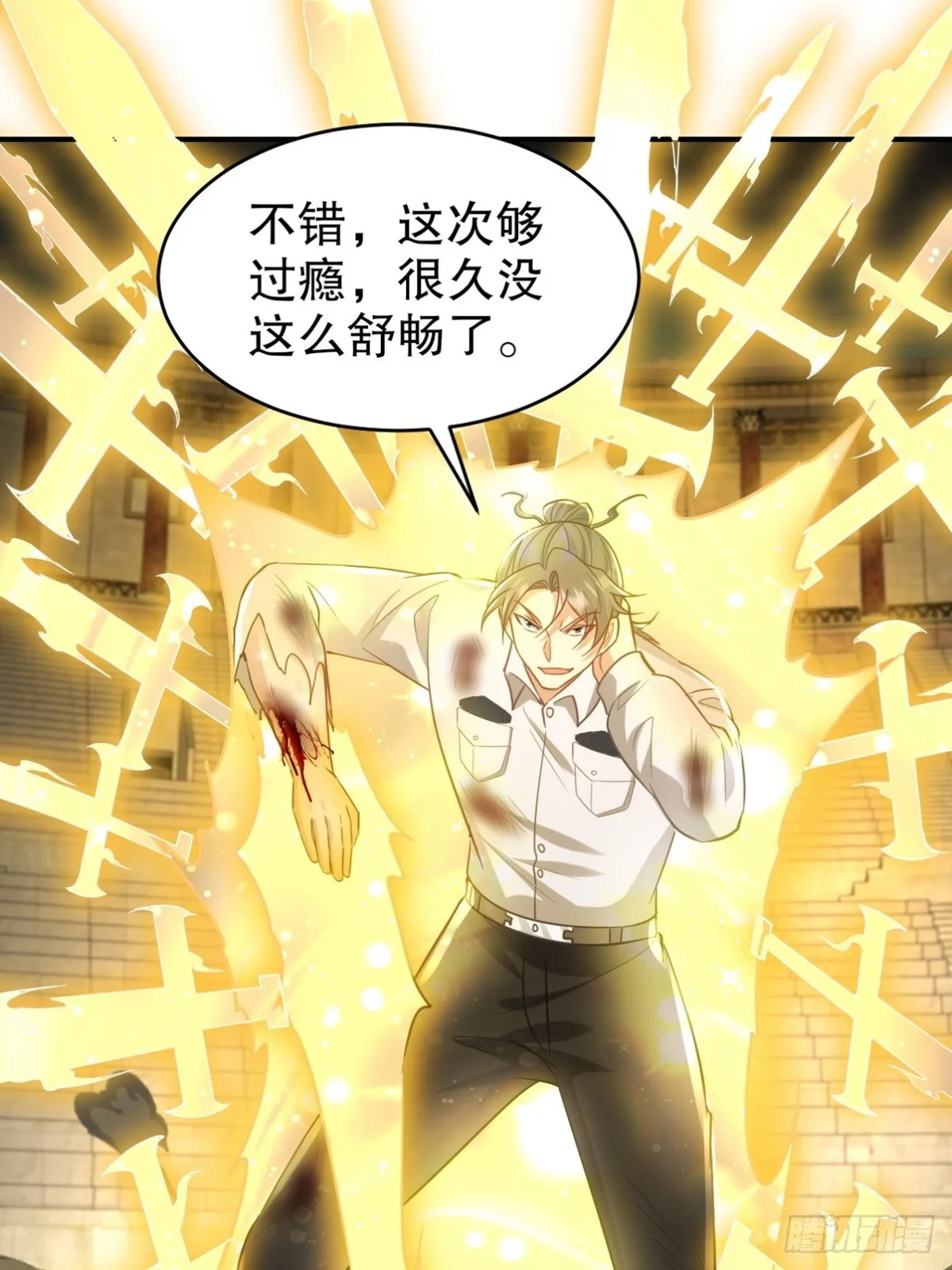 第一神医陈天选小说全文阅读漫画,272 开启虚无之地1图