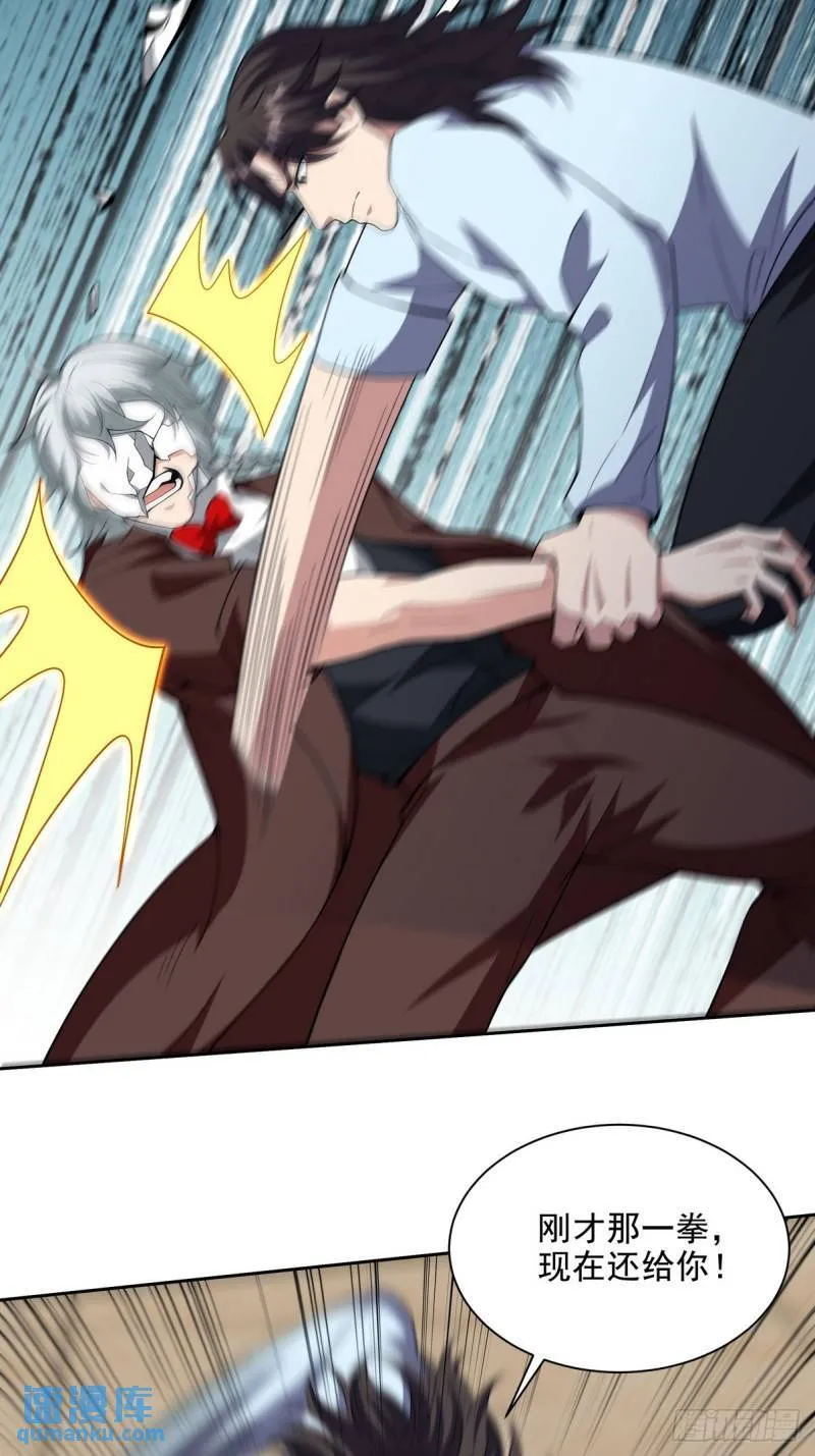 第一神医陈天选小说全文阅读漫画,215 致命的弱点2图