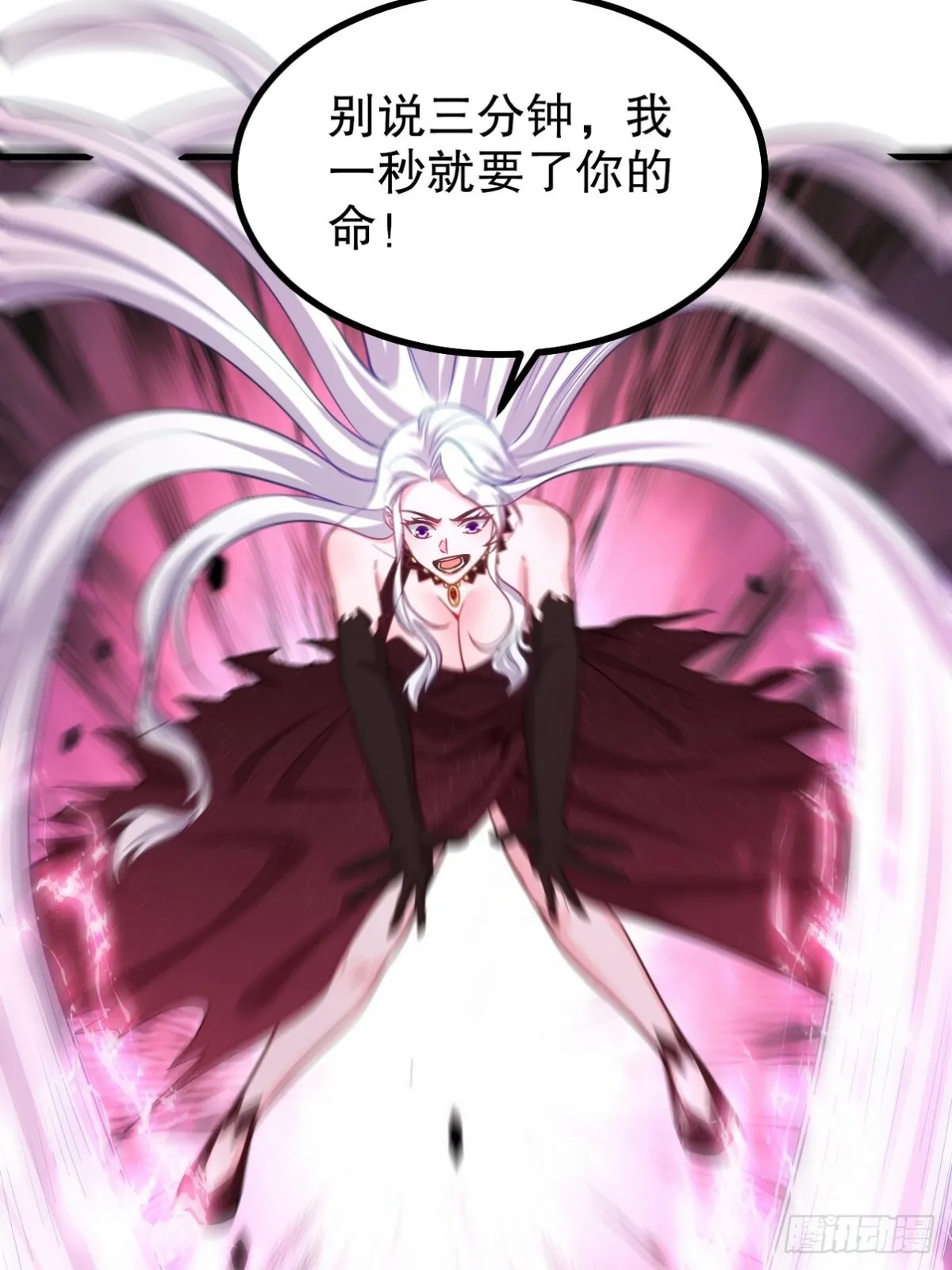 第一神医陈天选小说全文阅读漫画,285 地狱君王回归1图