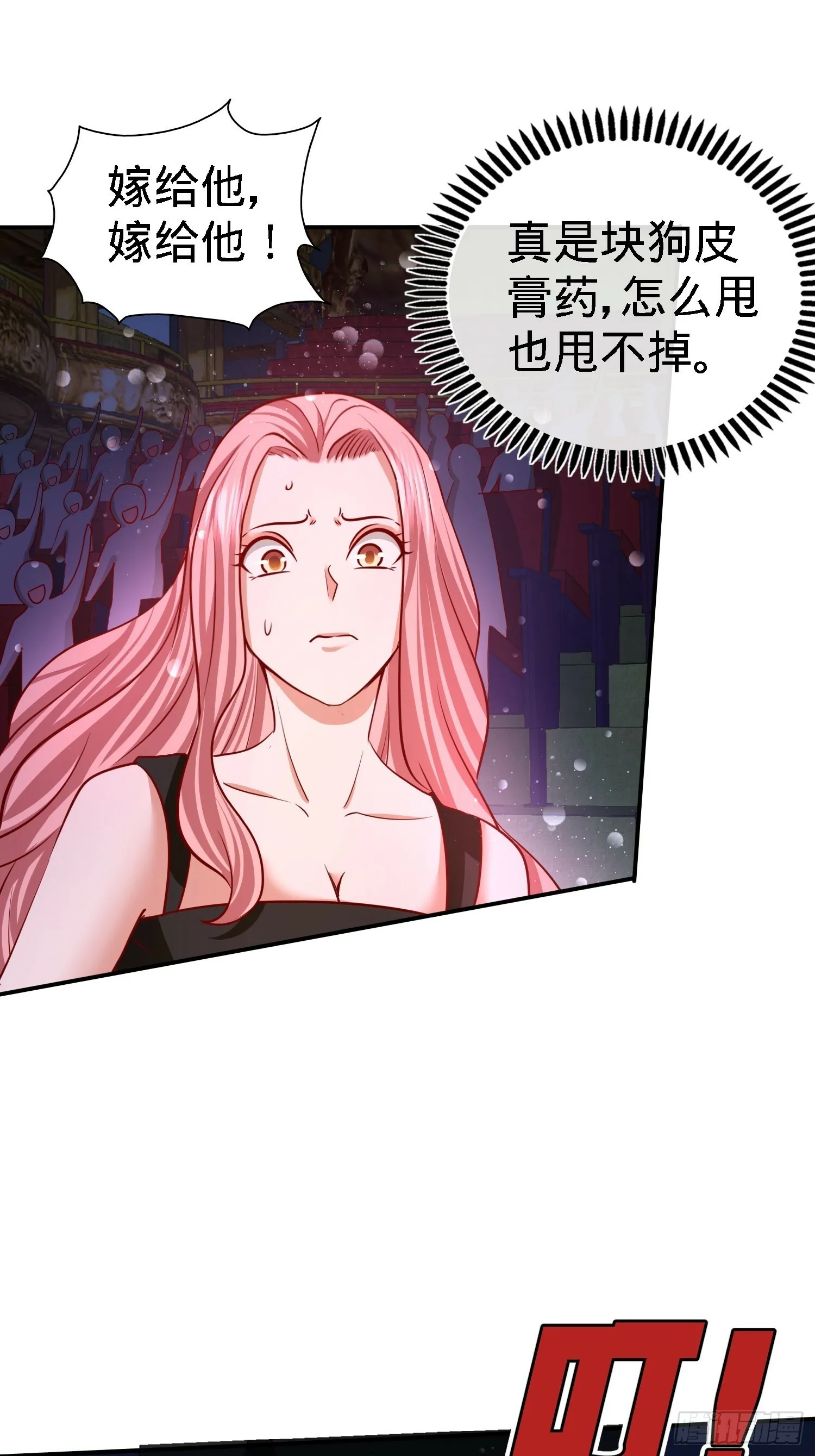 第一神医陈天选小说全文阅读漫画,17-老婆，我表现如何1图