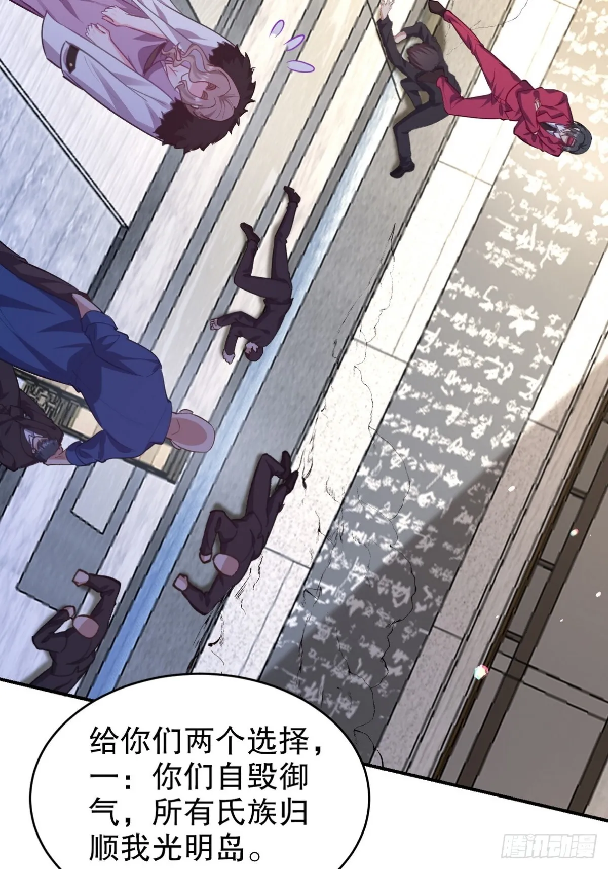 第一神医陈天选小说全文阅读漫画,288 清扫地下世界2图