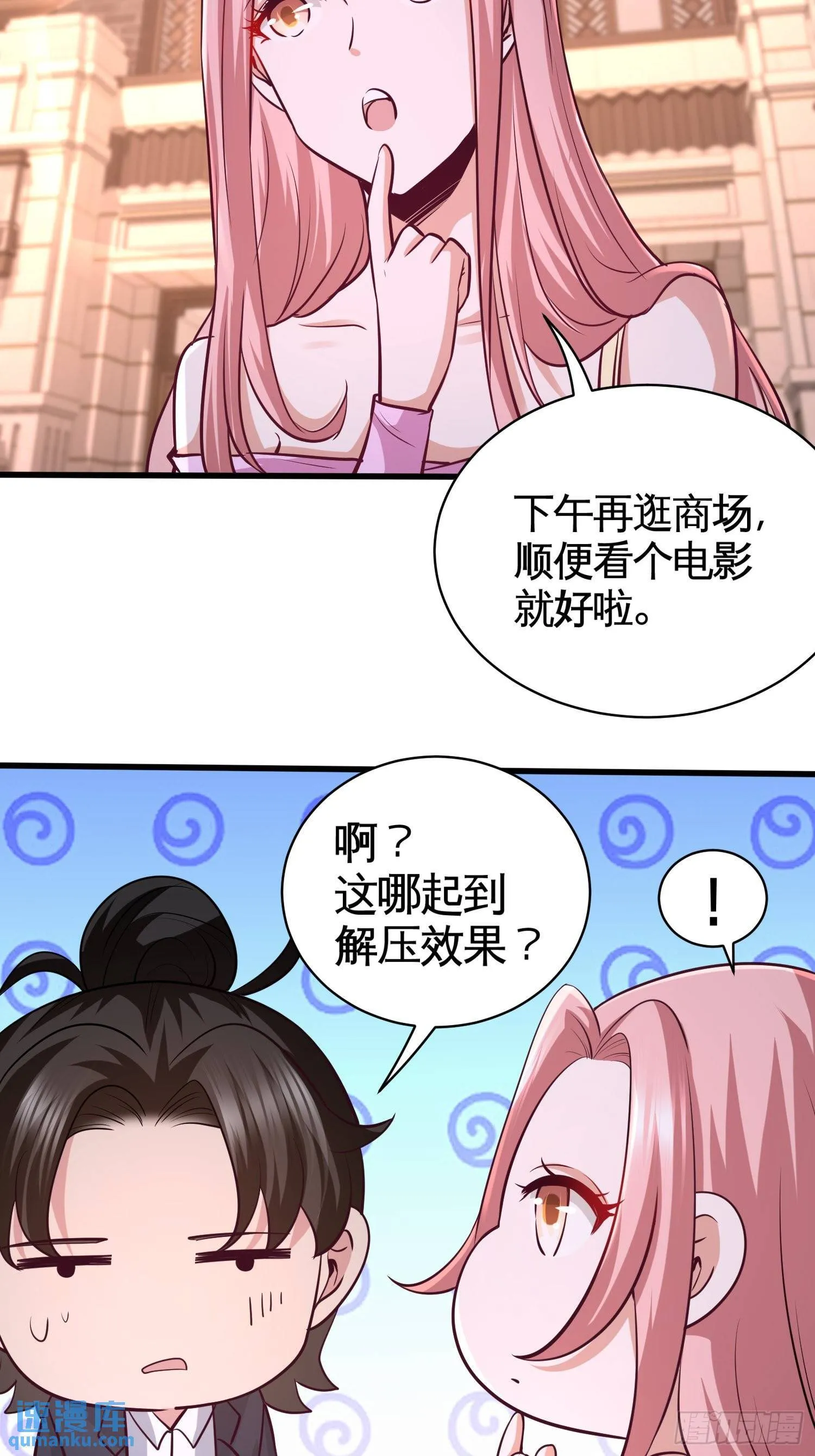 第一神医陈天选小说全文阅读漫画,63-好像爱上了1图