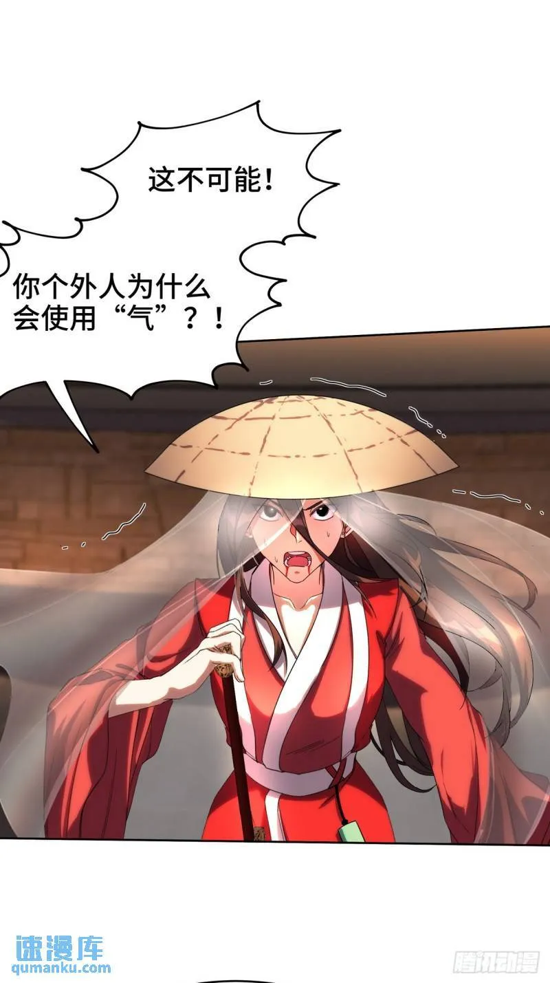 第一神医陈天选小说全文阅读漫画,172 两个祝家（上）1图