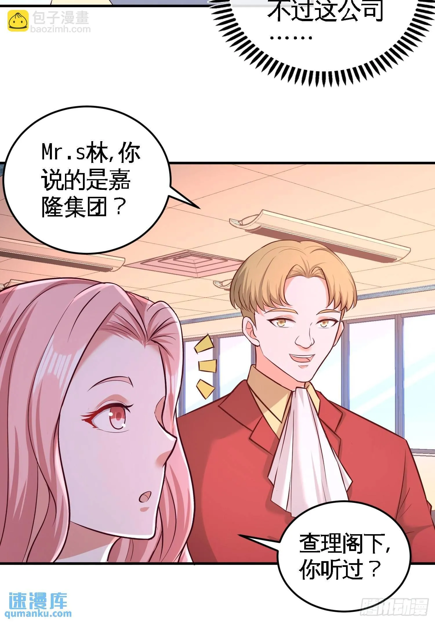 第一神医陈天选小说全文阅读漫画,62-一锅端走1图