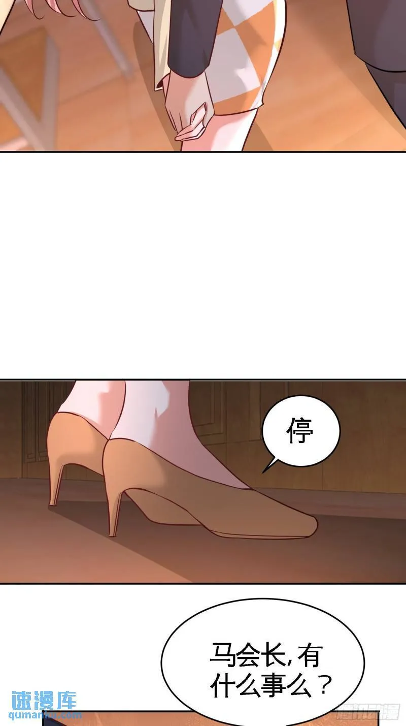 第一神医陈天选小说全文阅读漫画,42-你到底是什么人2图