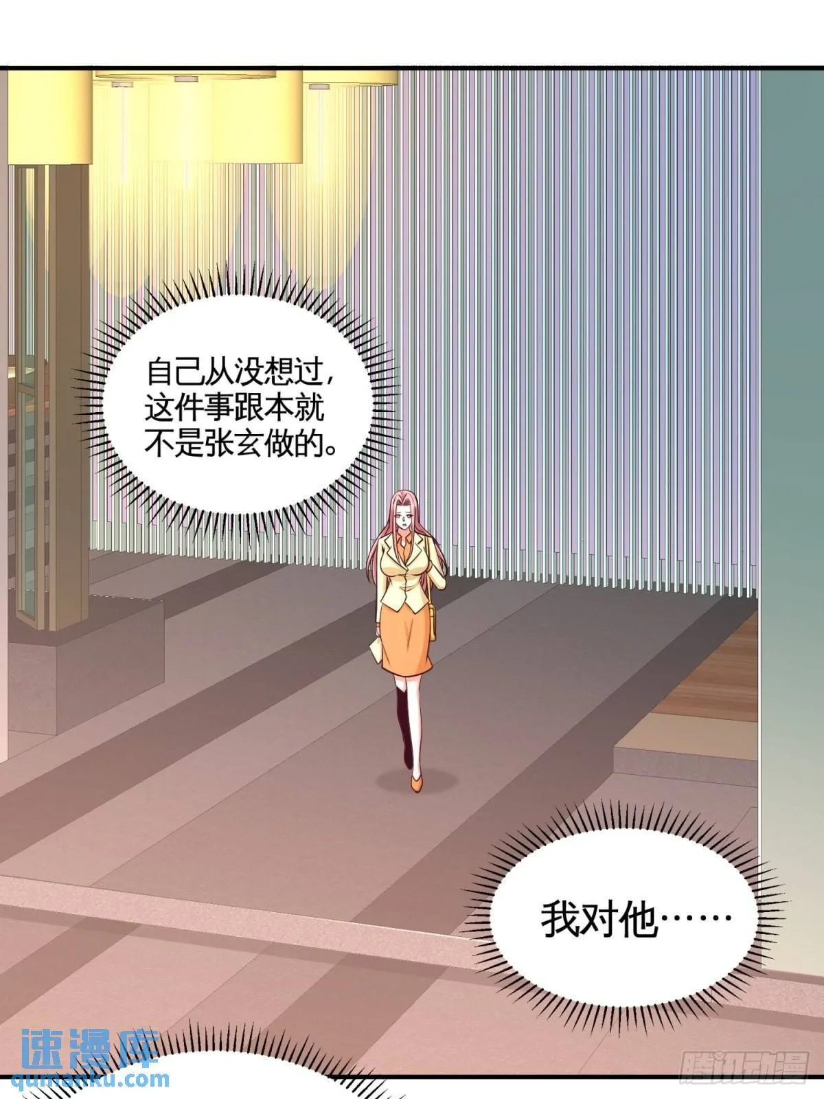第一神医陈天选小说全文阅读漫画,89-真相大白1图