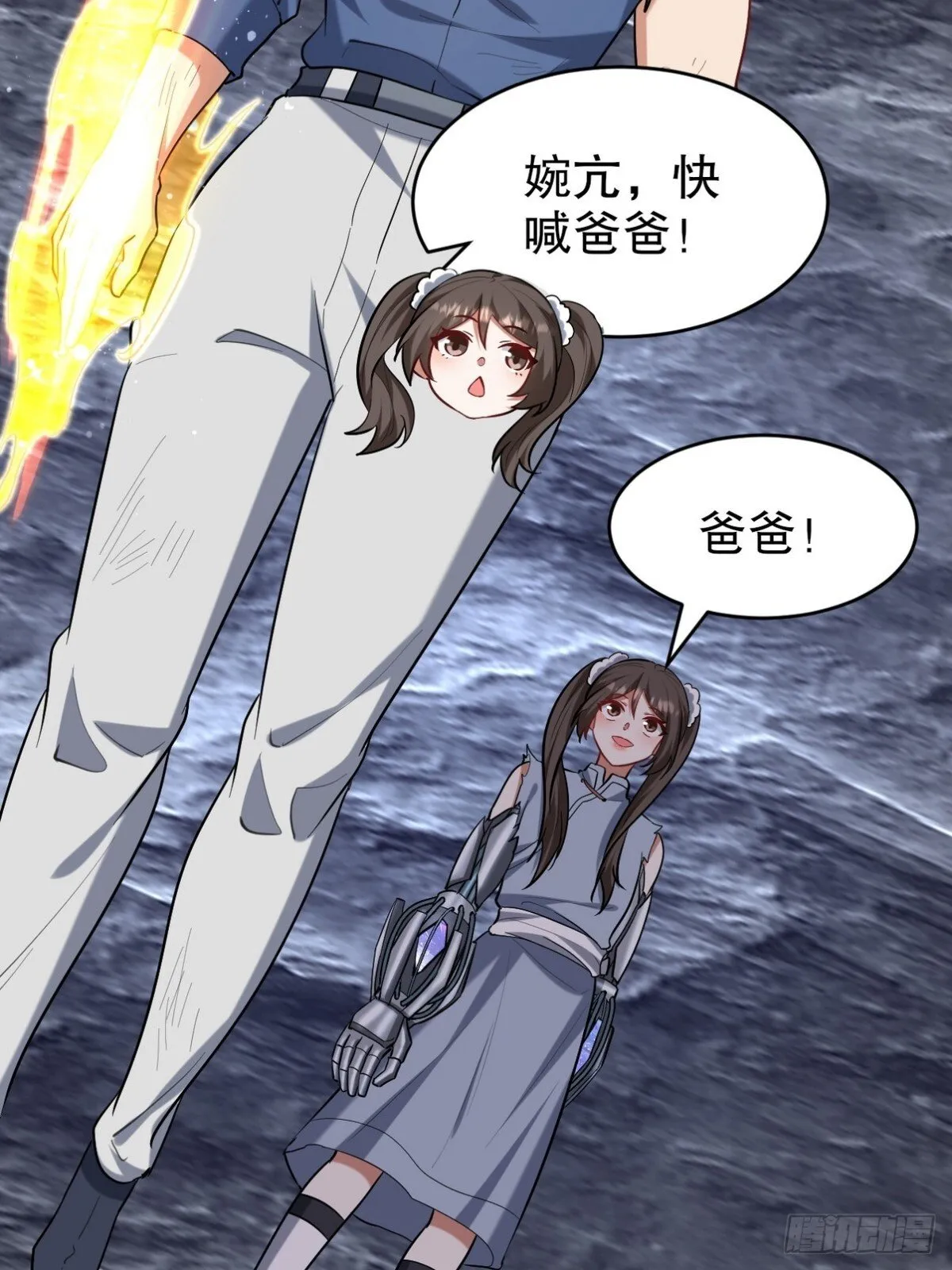 第一神医陈天选小说全文阅读漫画,312 和自己交手1图