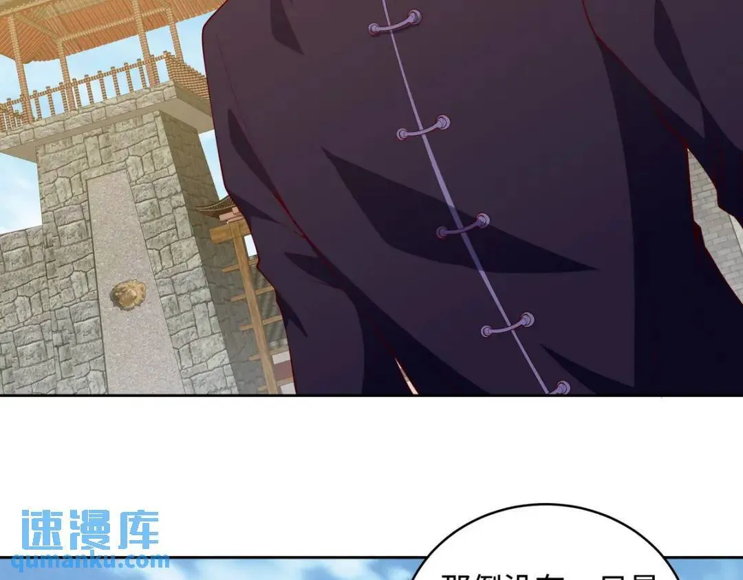 第一神医陈天选小说全文阅读漫画,219 新家主不简单2图