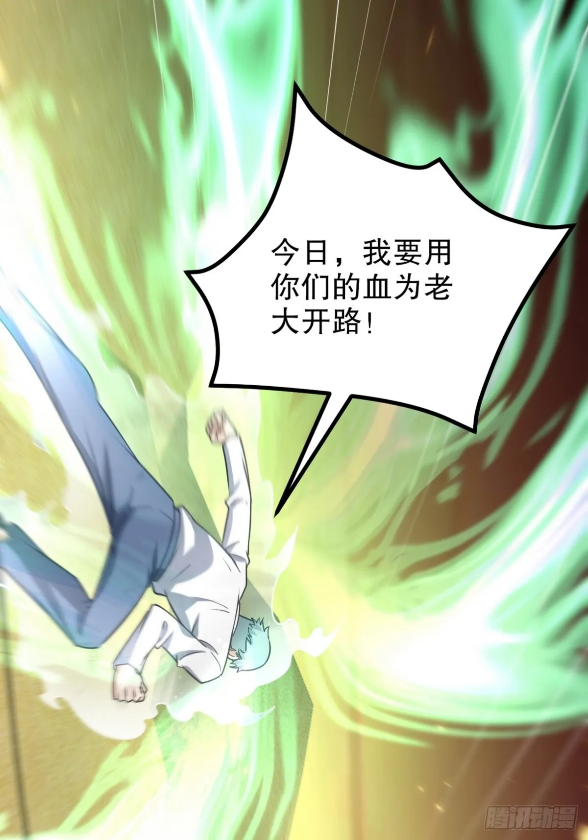 第一神医陈天选小说全文阅读漫画,285 地狱君王回归2图