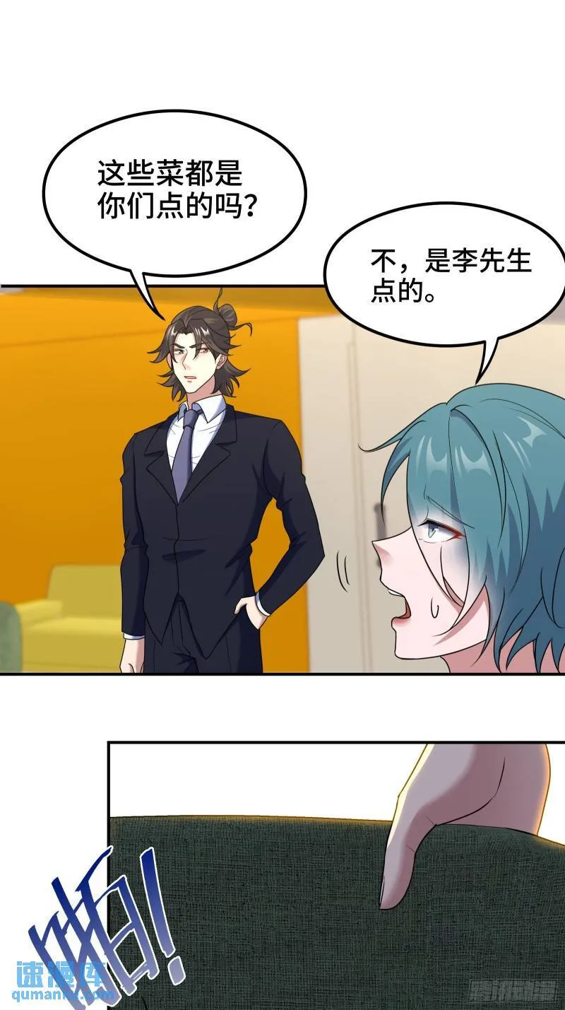 第一神医陈天选小说全文阅读漫画,175 不谈也罢2图