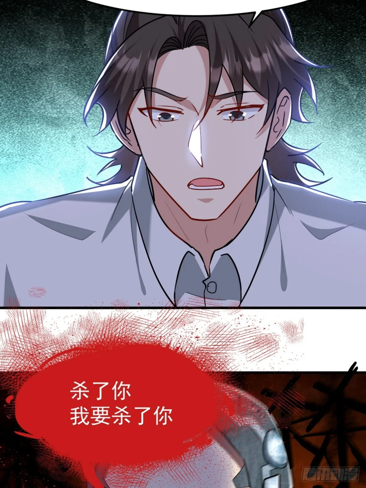 第一神医陈天选小说全文阅读漫画,271 谢短短自杀1图