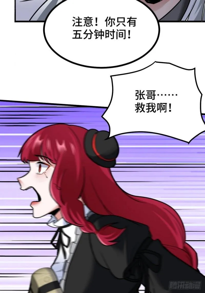 第一神医陈天选小说全文阅读漫画,143 进退维谷2图