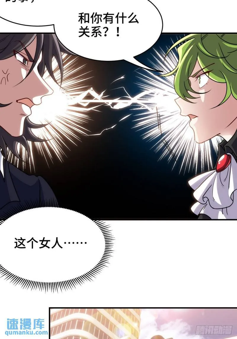 第一神医陈天选小说全文阅读漫画,181 新保镖1图