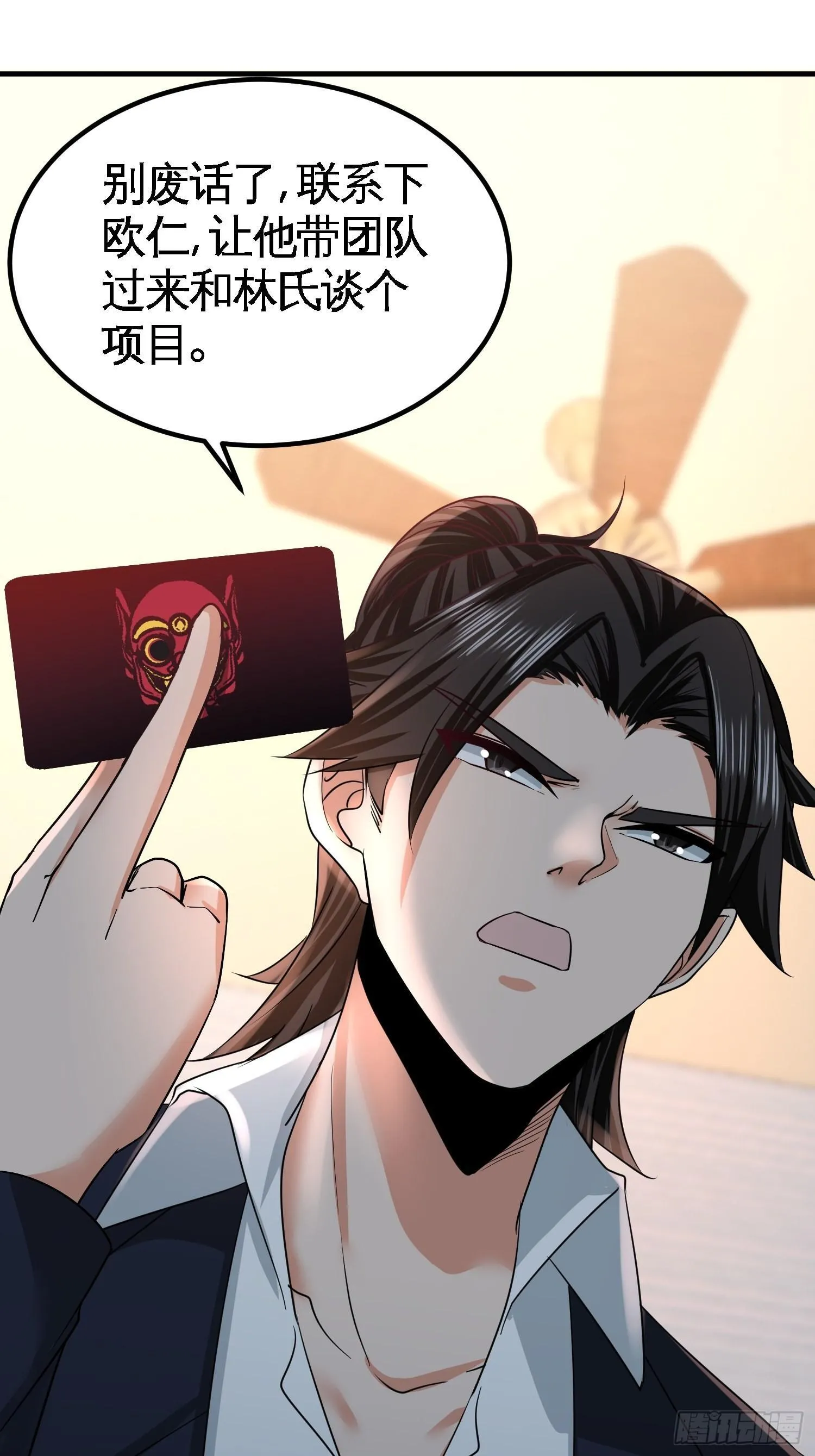 第一神医陈天选小说全文阅读漫画,48-恶魔令出马1图