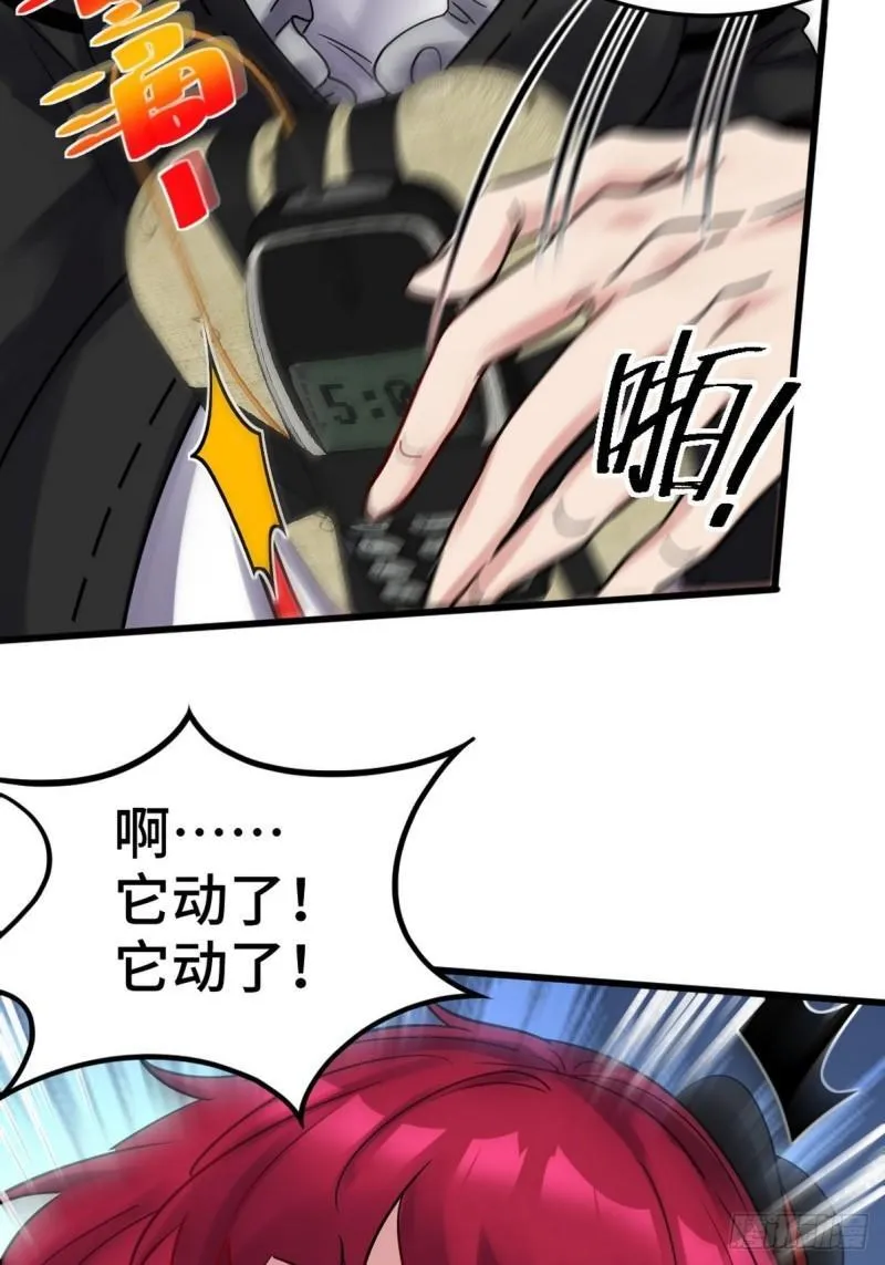 第一神医陈天选小说全文阅读漫画,143 进退维谷2图