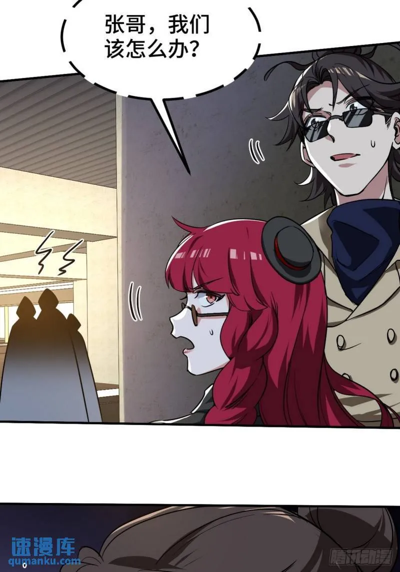 第一神医陈天选小说全文阅读漫画,133 重要的线索1图
