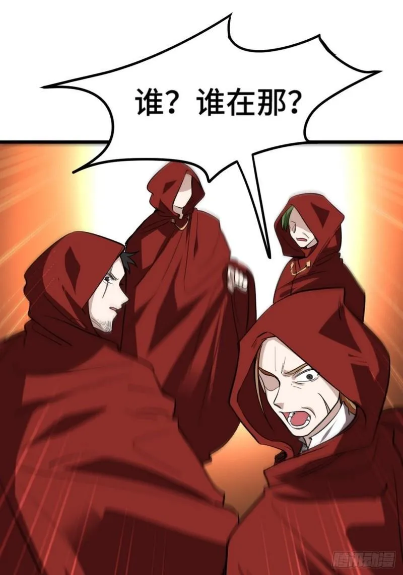 第一神医陈天选小说全文阅读漫画,133 重要的线索1图