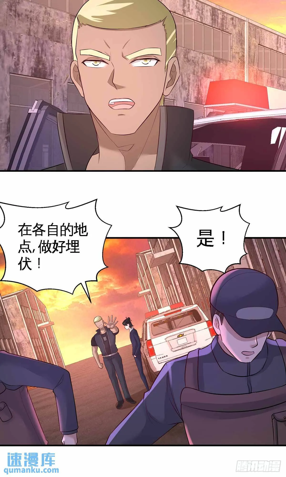 第一神医陈天选小说全文阅读漫画,66-祸从口出2图