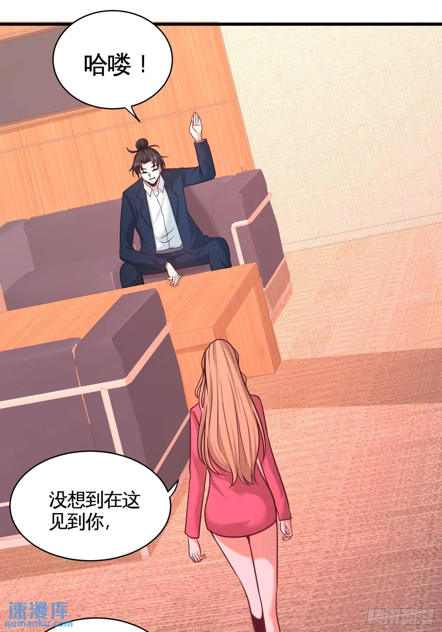 第一神医陈天选小说全文阅读漫画,68-狗咬狗1图