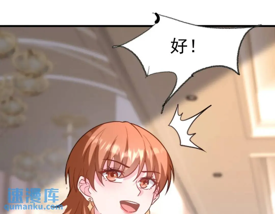 第一神医陈天选小说全文阅读漫画,267 钓鱼执法1图