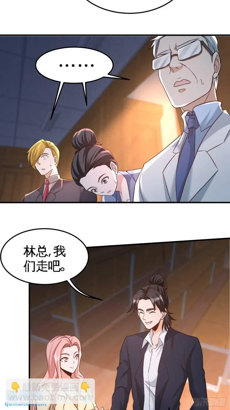第一神医陈天选小说全文阅读漫画,42-你到底是什么人2图