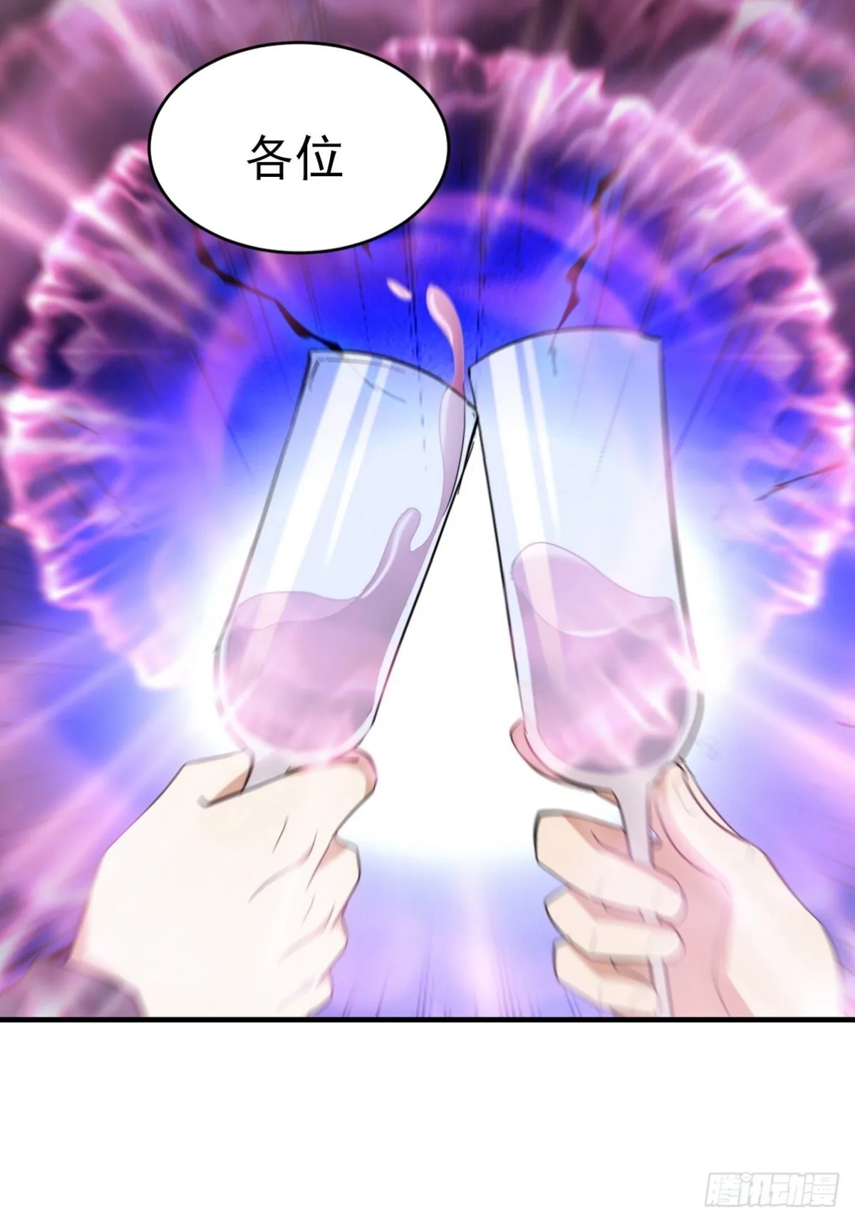 第一神医陈天选小说全文阅读漫画,292 行尸走肉2图