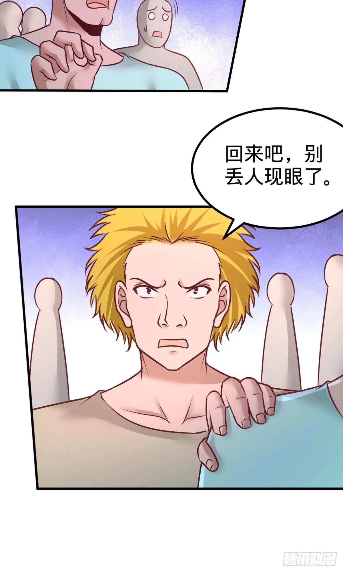 第一神医陈天选小说全文阅读漫画,87-切茜娅的任务1图