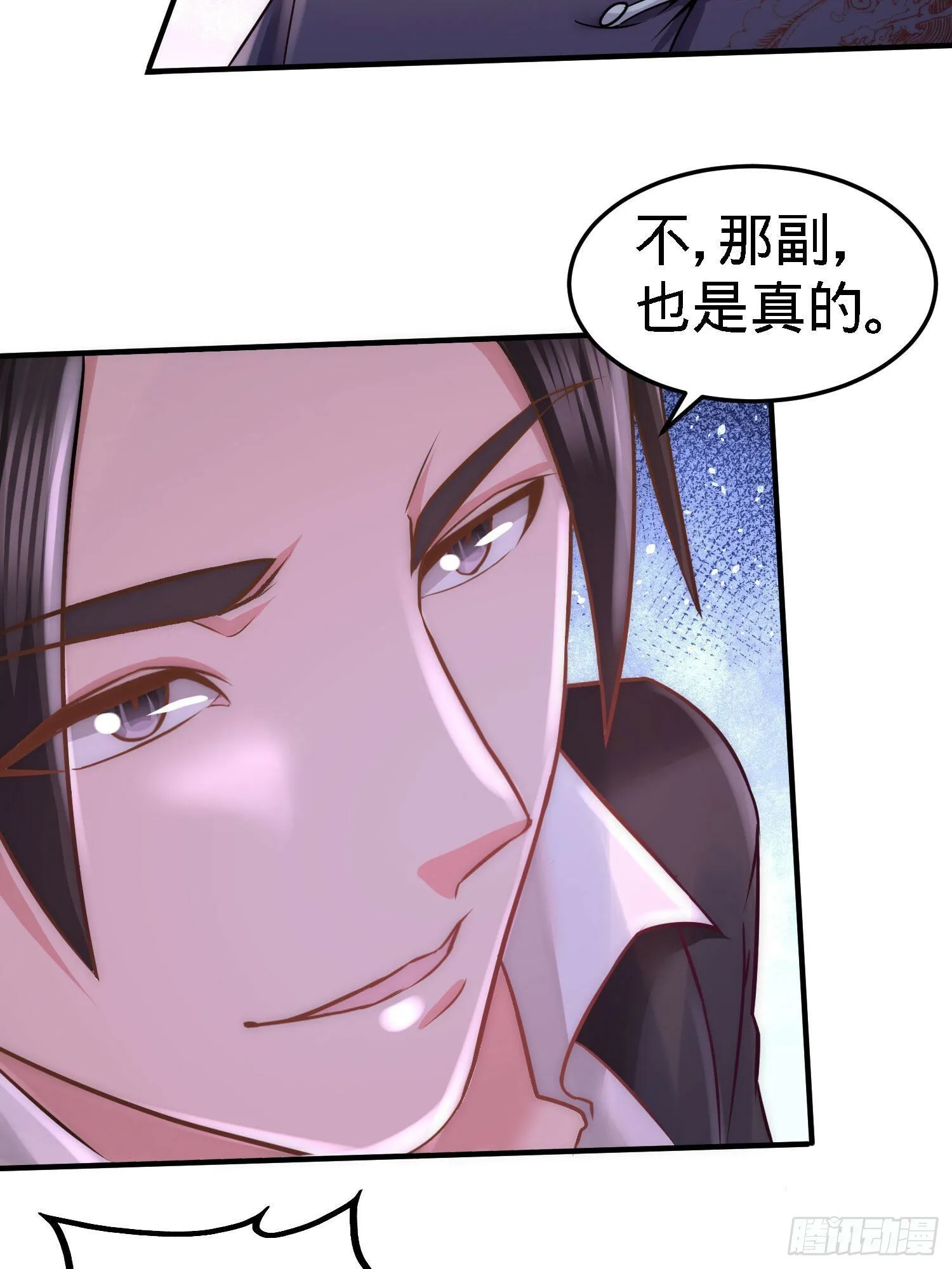 第一神医陈天选小说全文阅读漫画,21-刮目相看1图